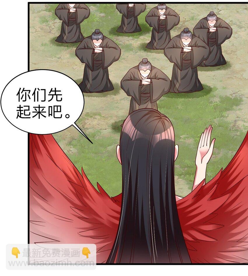 166 他和神君是什么关系?