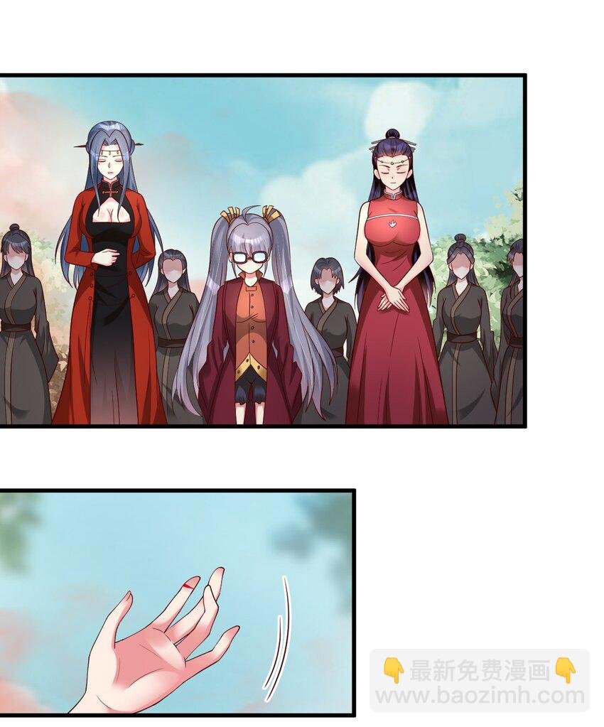 166 他和神君是什么关系?