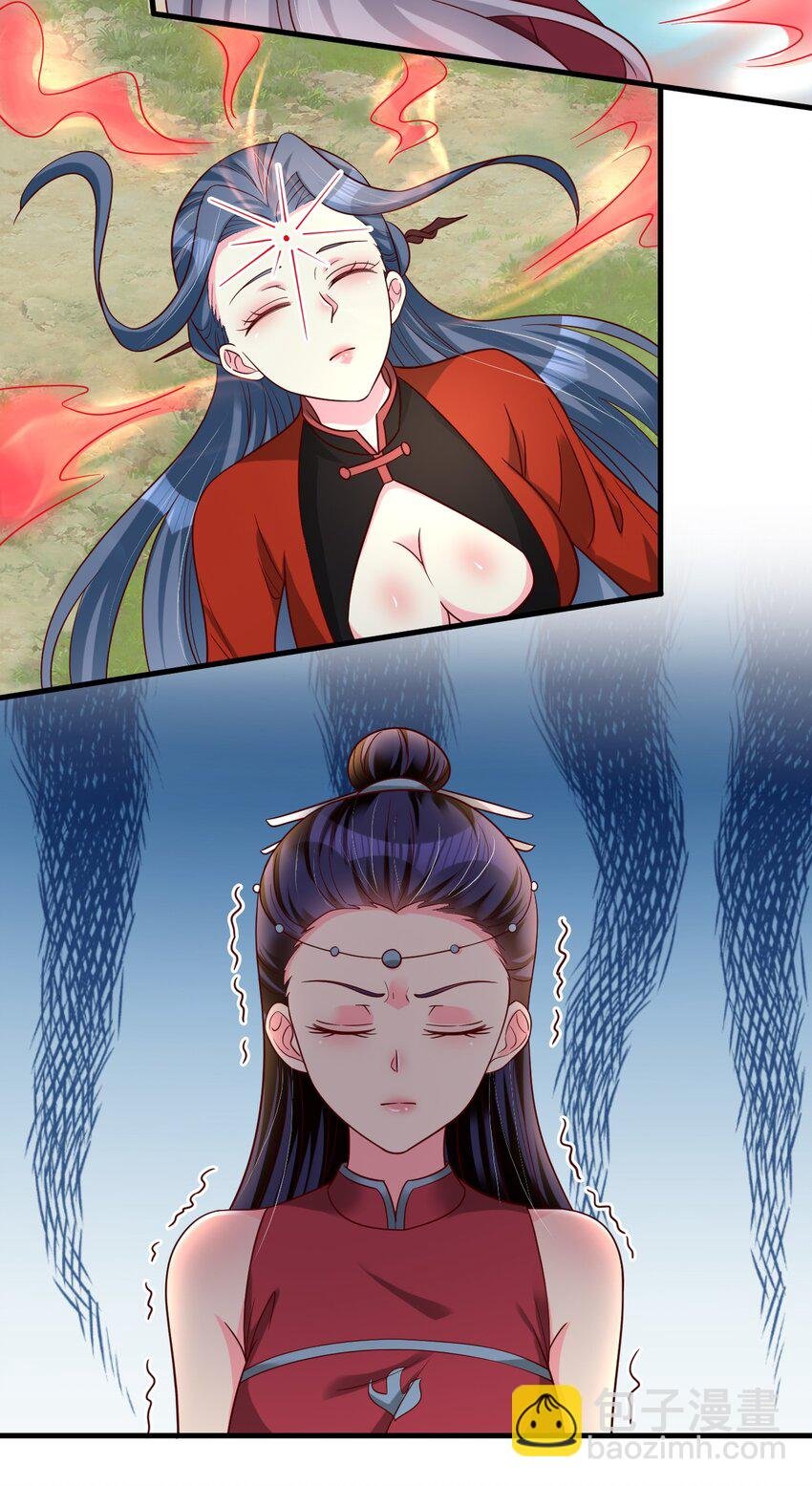 166 他和神君是什么关系?