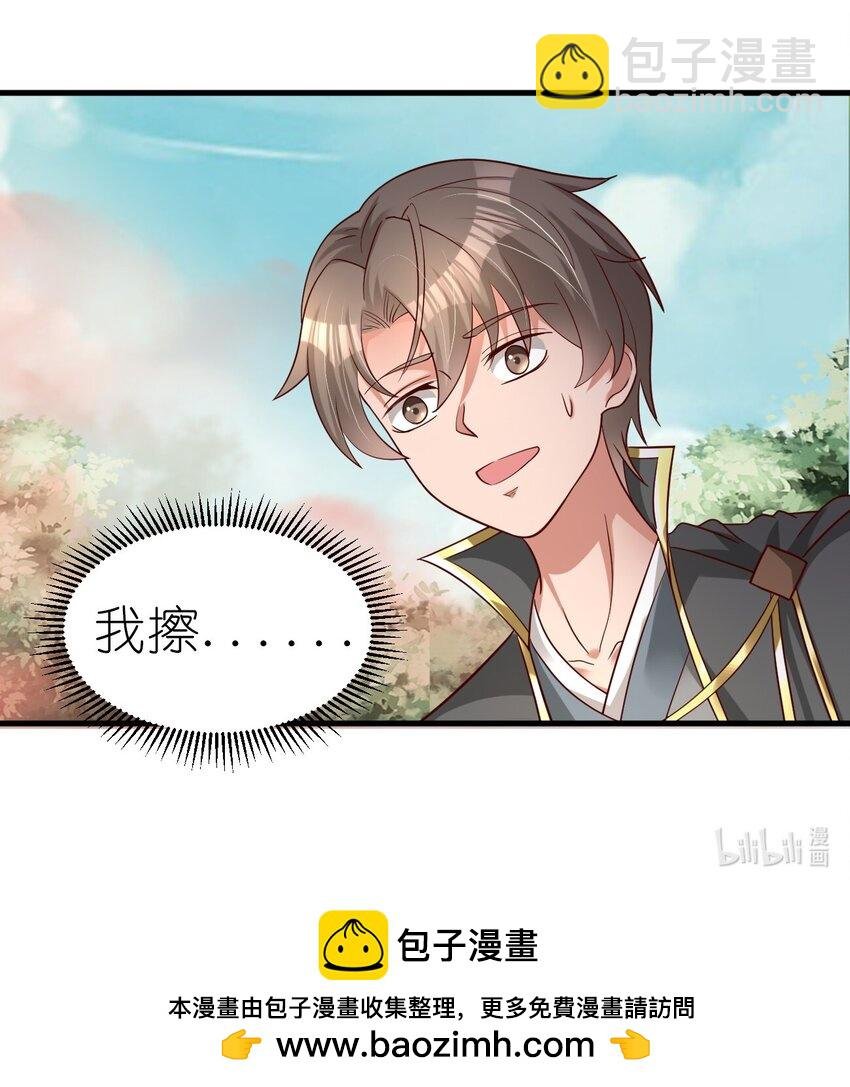 166 他和神君是什么关系?