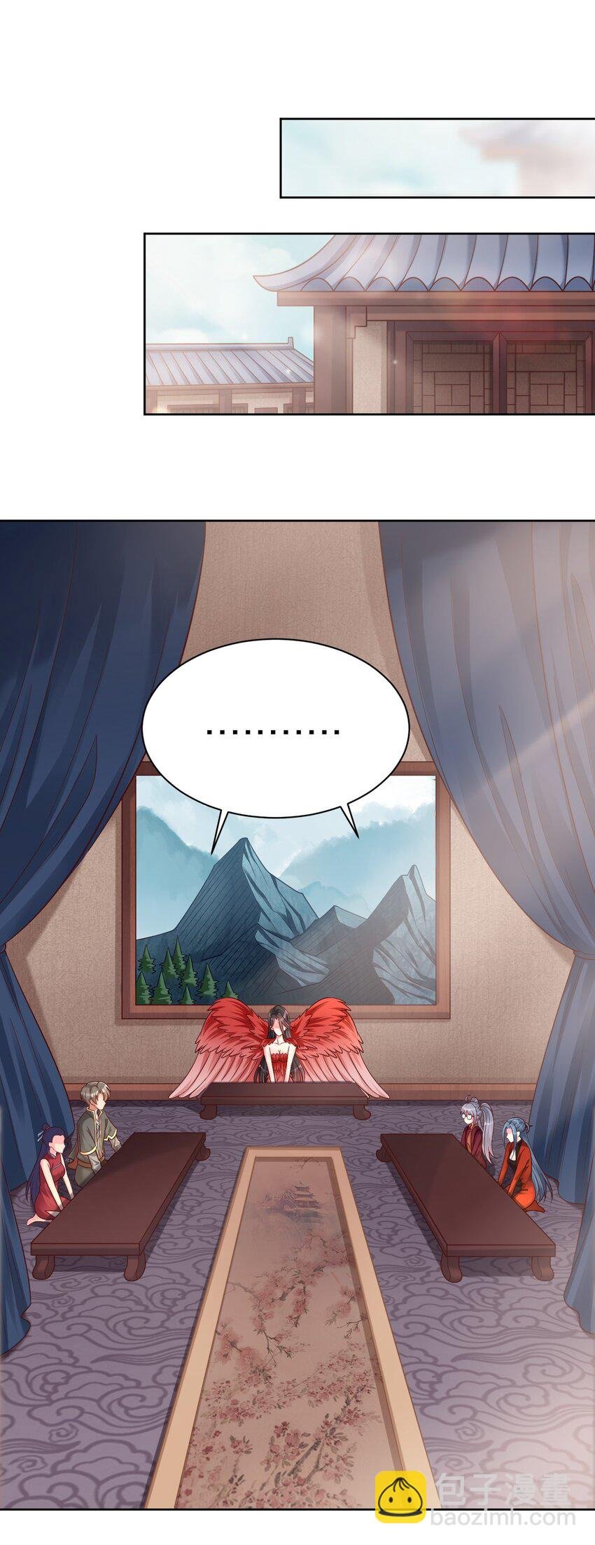 167 离火门祖师爷的女儿