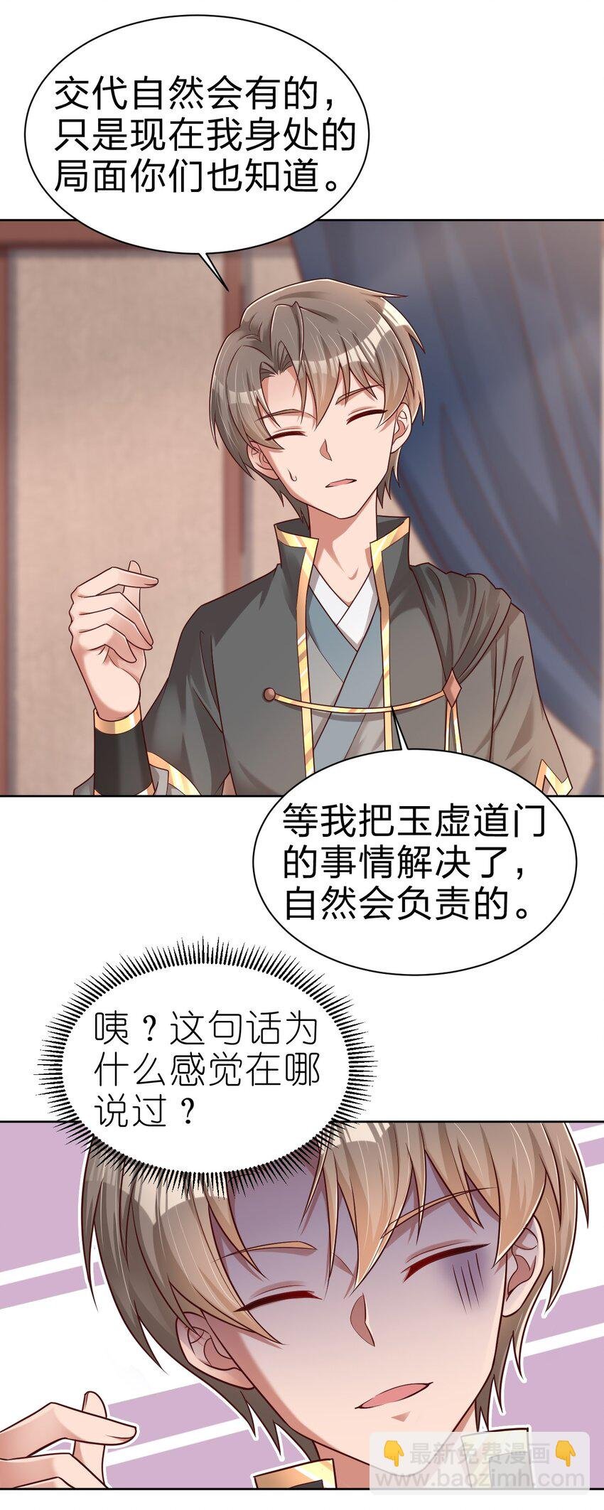 168 这波是生死之交啊！