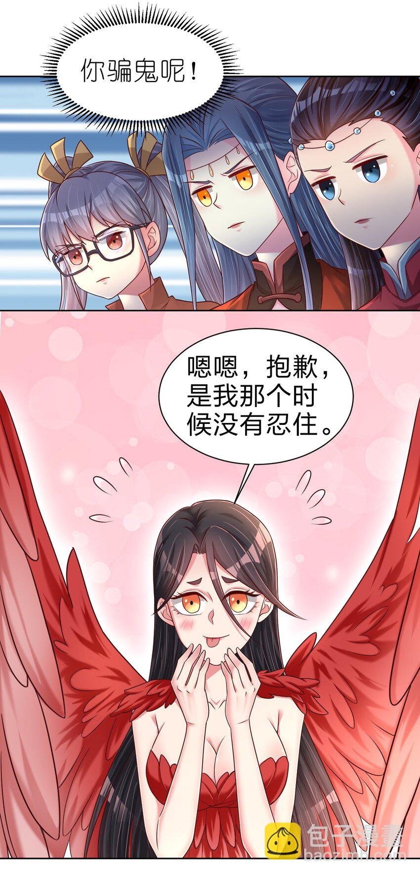 168 这波是生死之交啊！