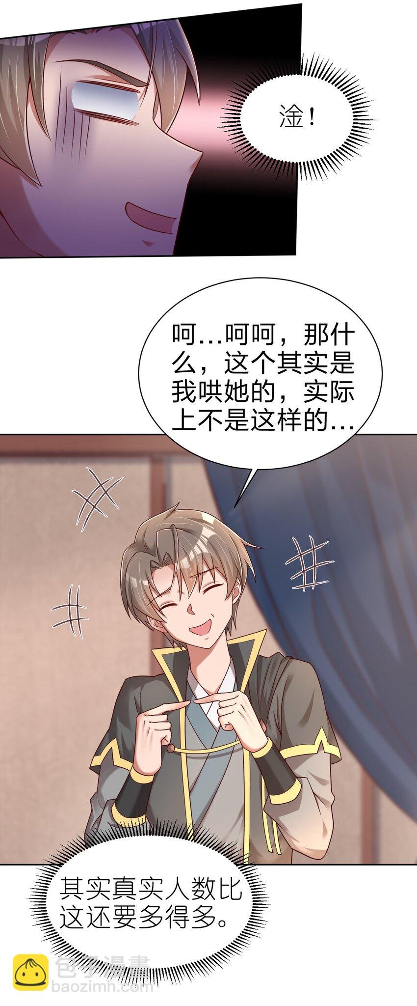 168 这波是生死之交啊！