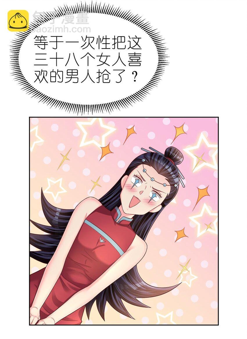 168 这波是生死之交啊！