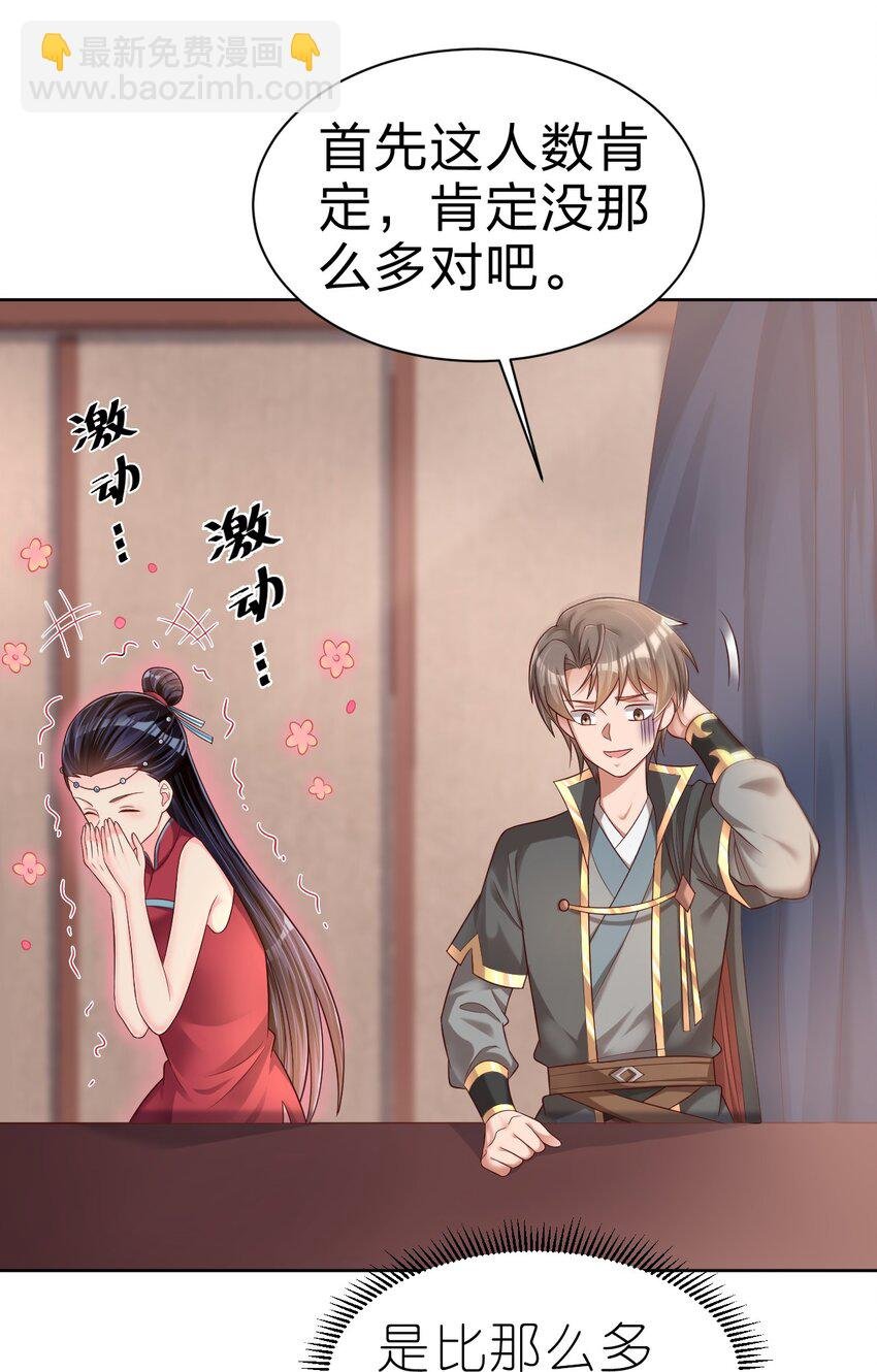 168 这波是生死之交啊！