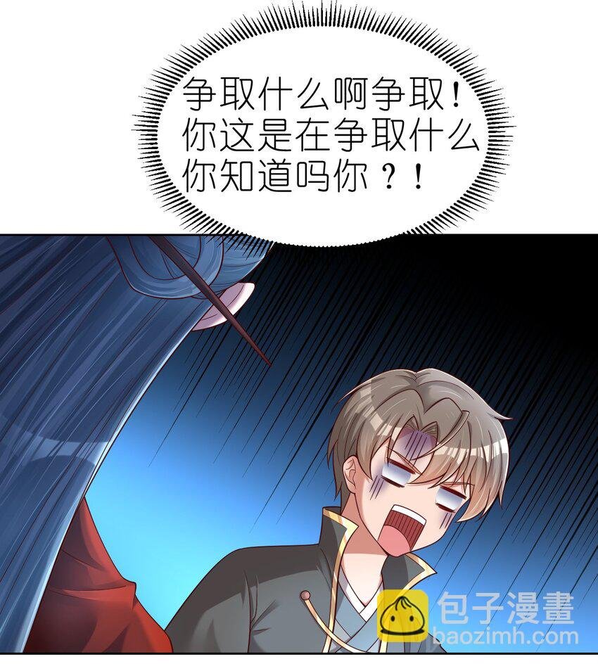 168 这波是生死之交啊！