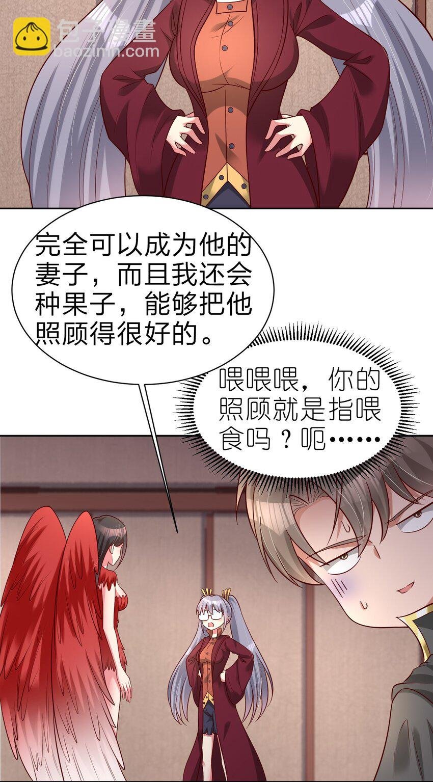 168 这波是生死之交啊！