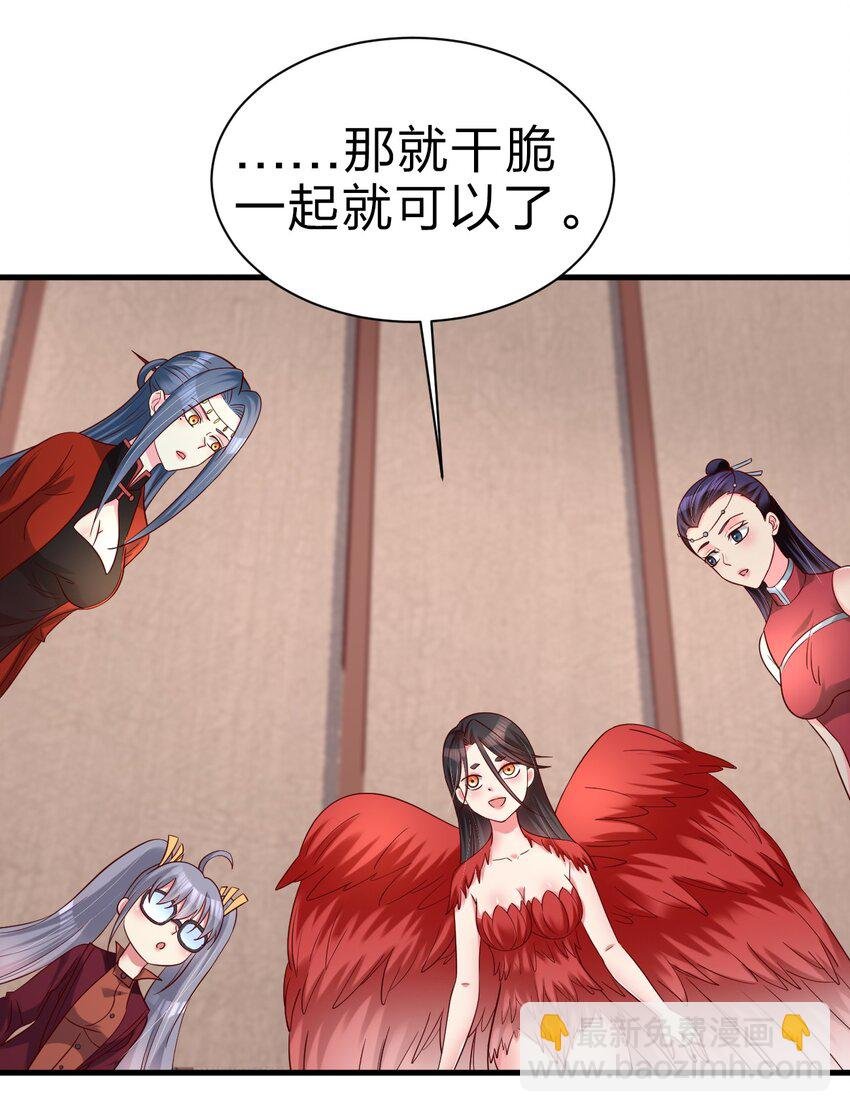 168 这波是生死之交啊！