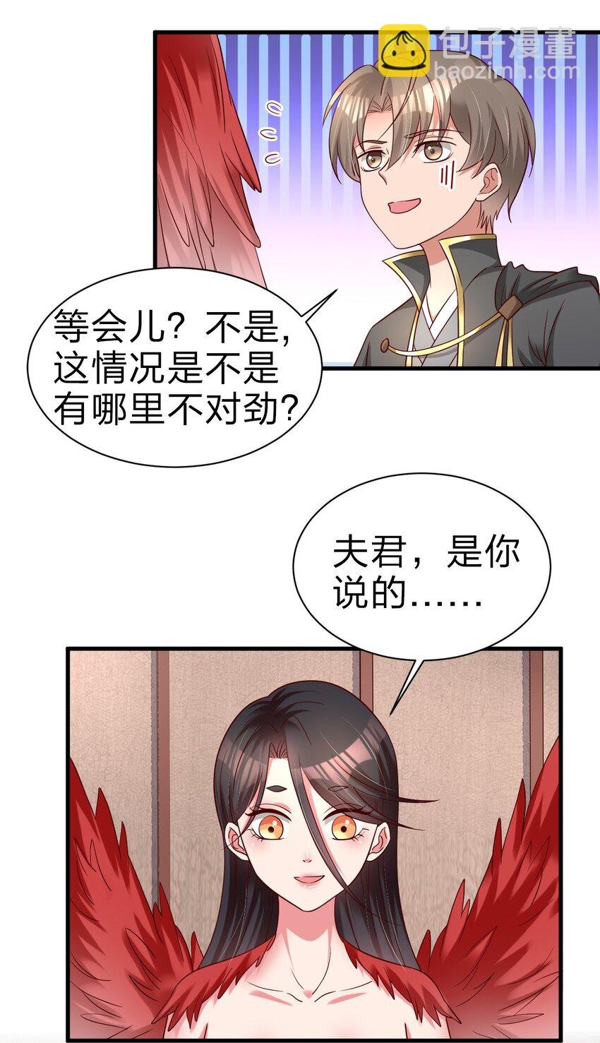 168 这波是生死之交啊！