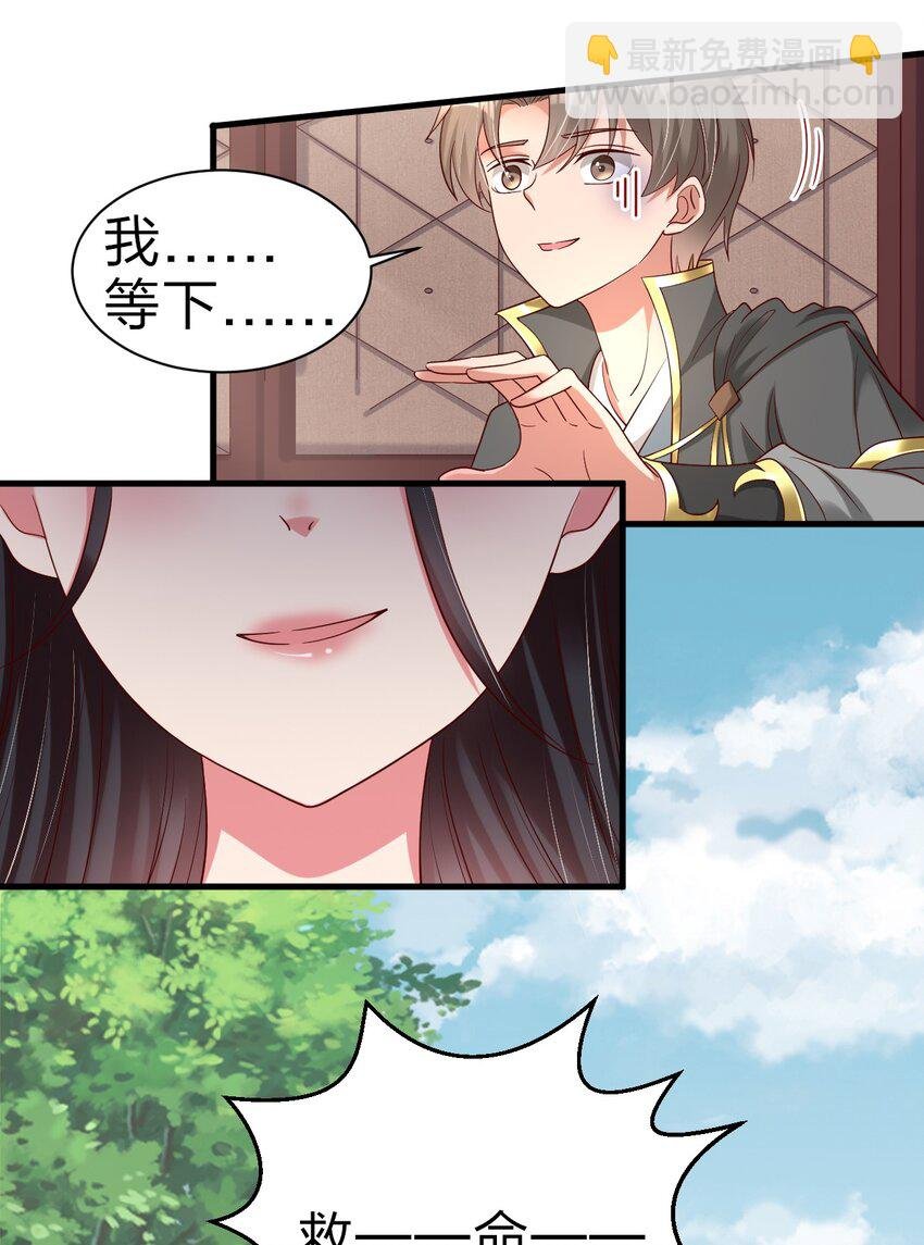 168 这波是生死之交啊！