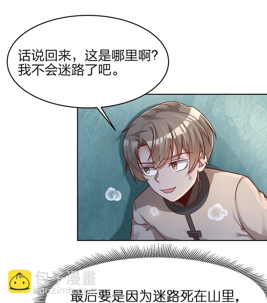 017 锁龙湫