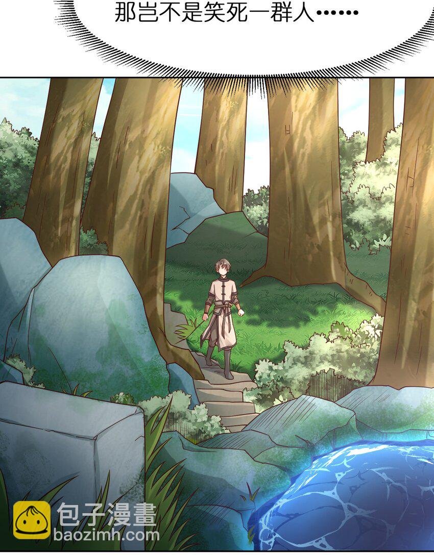 017 锁龙湫