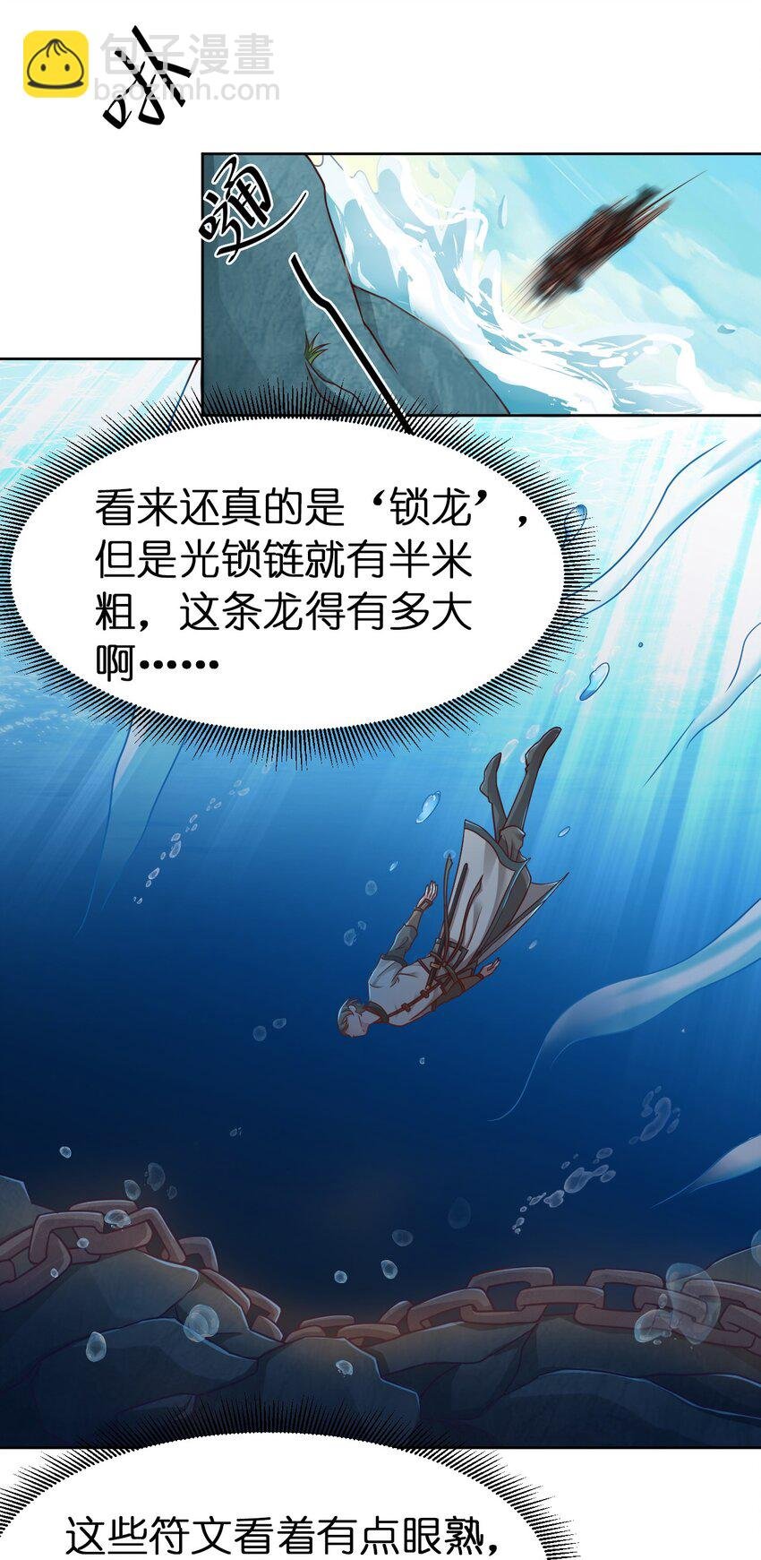 017 锁龙湫