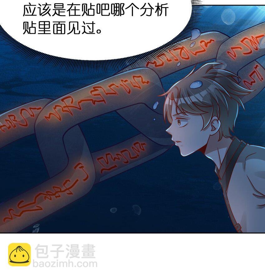 017 锁龙湫
