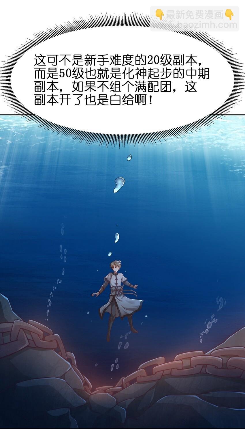 017 锁龙湫