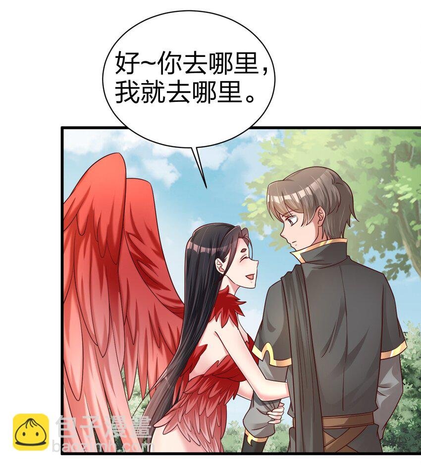 169 他和神君是什么关系?