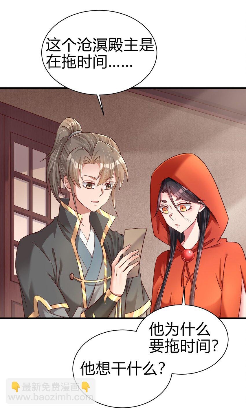 169 他和神君是什么关系?