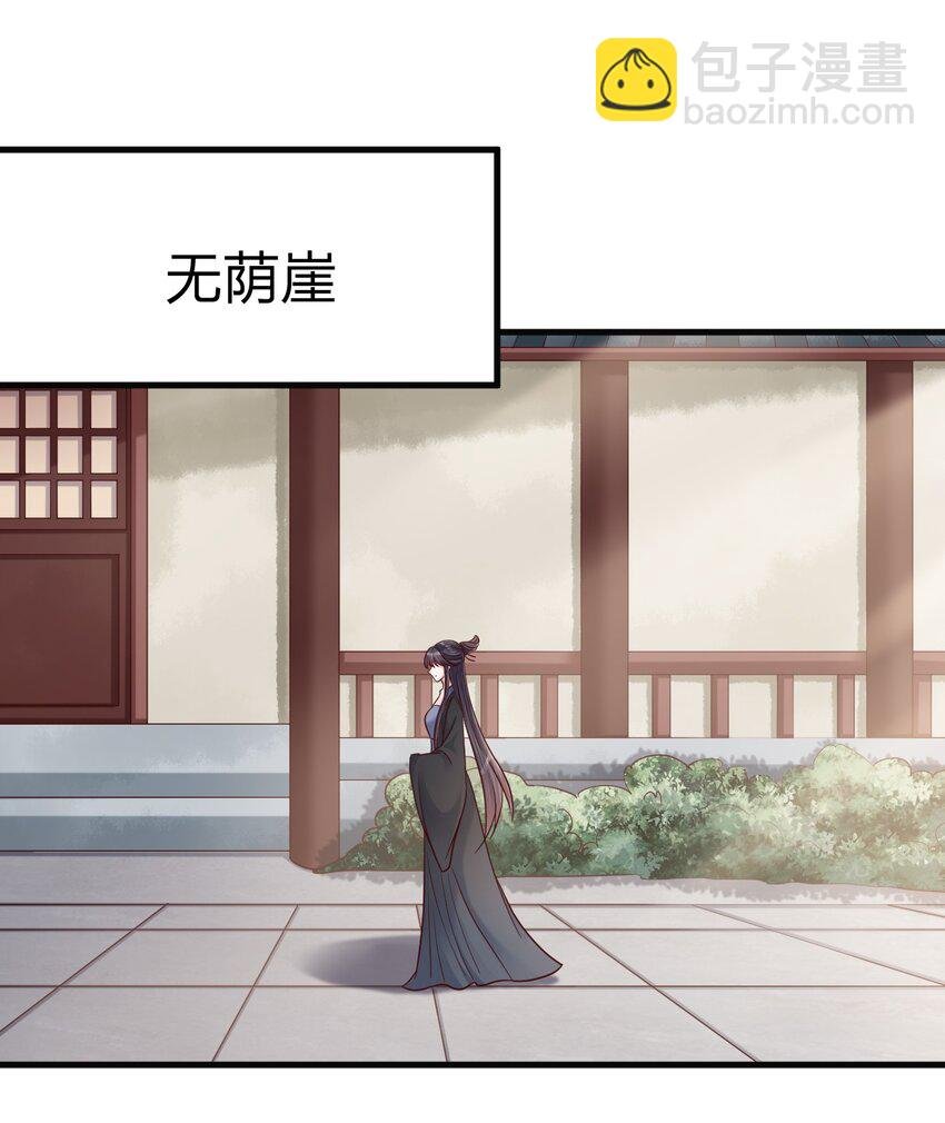 169 他和神君是什么关系?