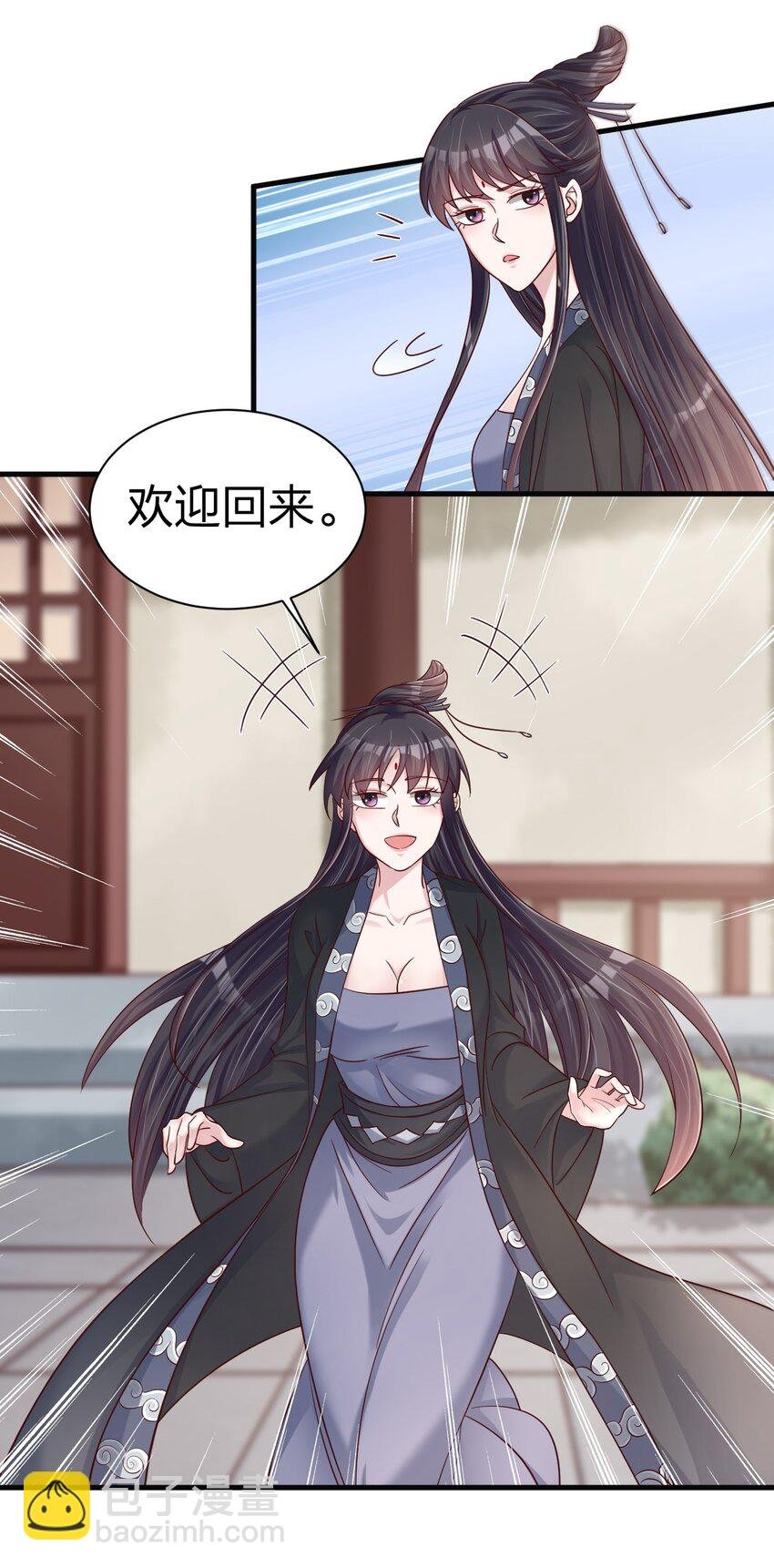 169 他和神君是什么关系?