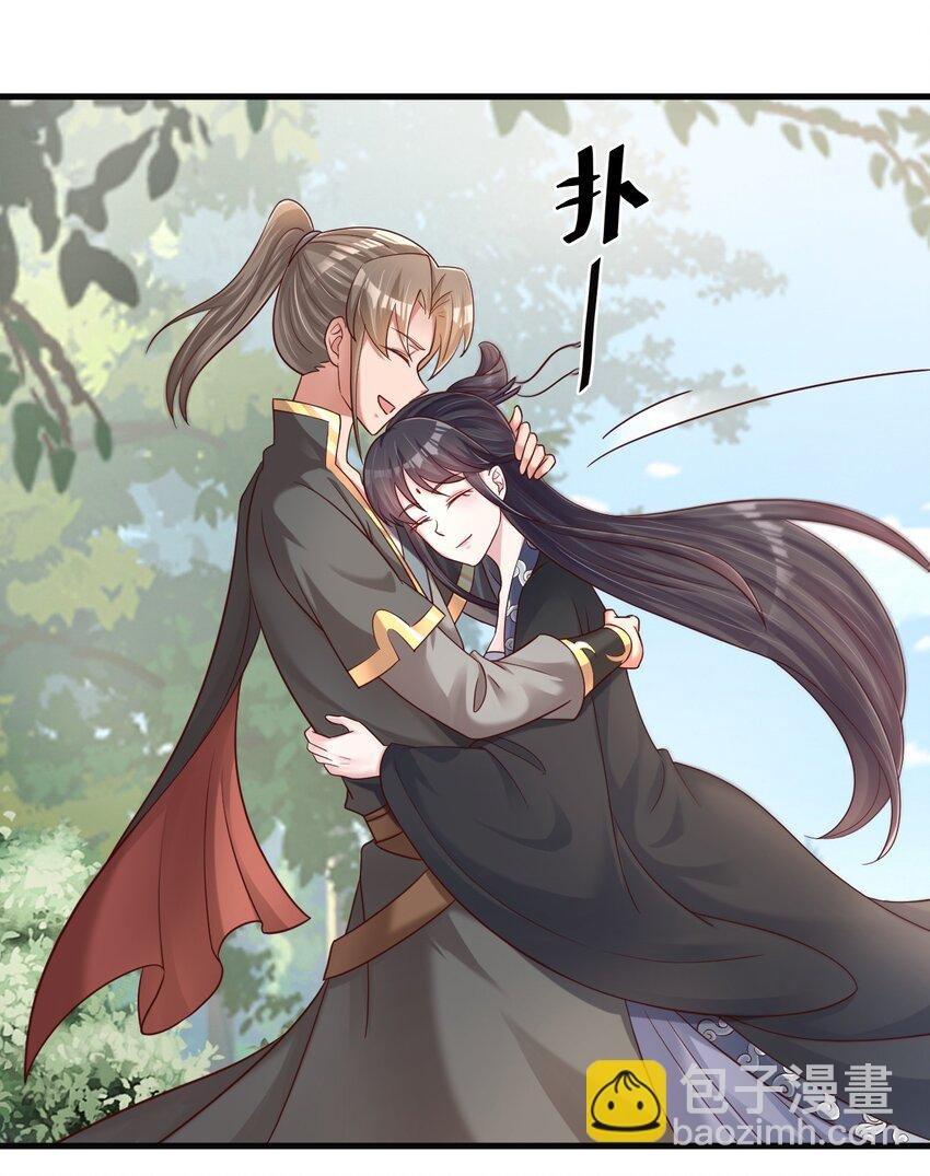 169 他和神君是什么关系?