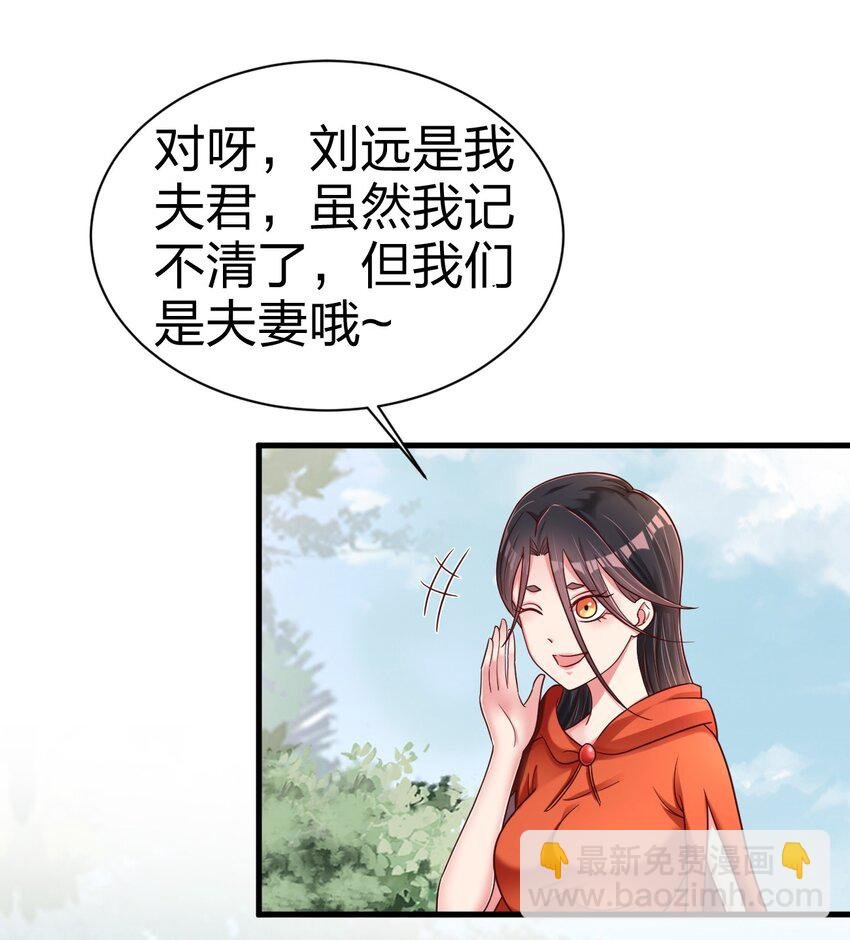 169 他和神君是什么关系?