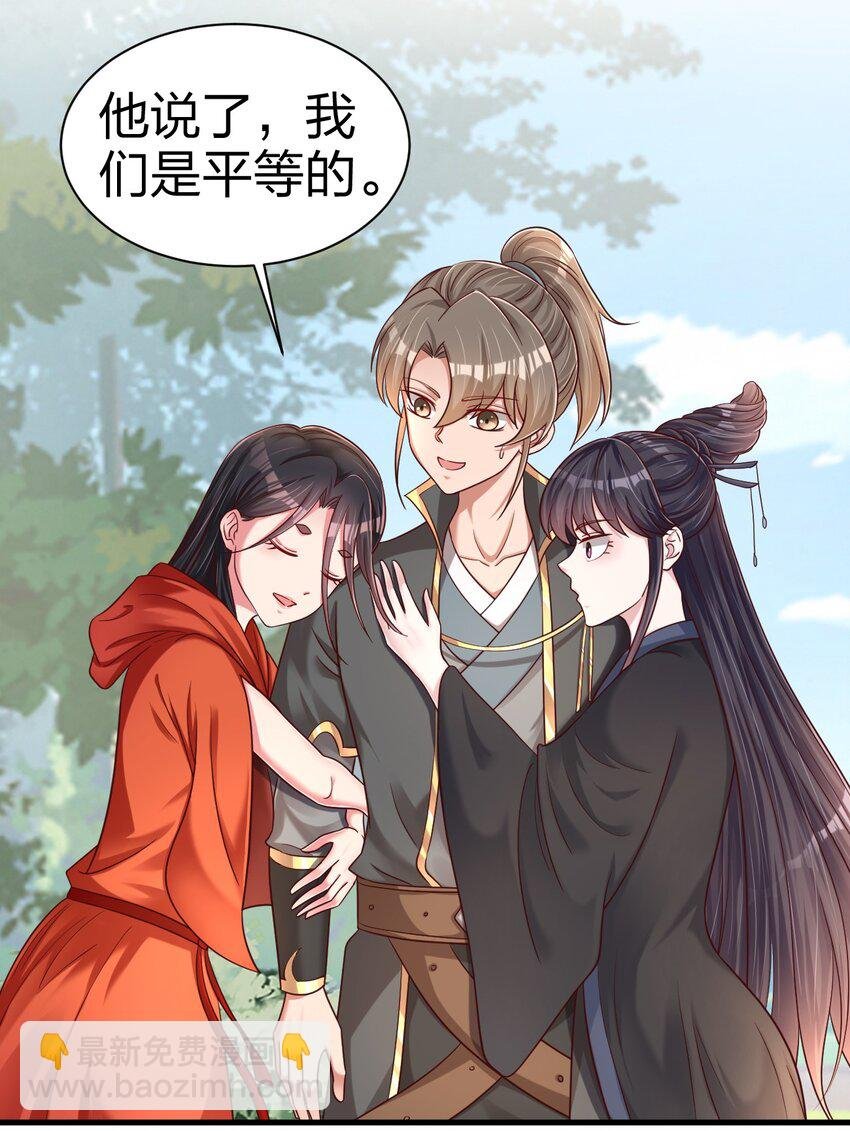 169 他和神君是什么关系?
