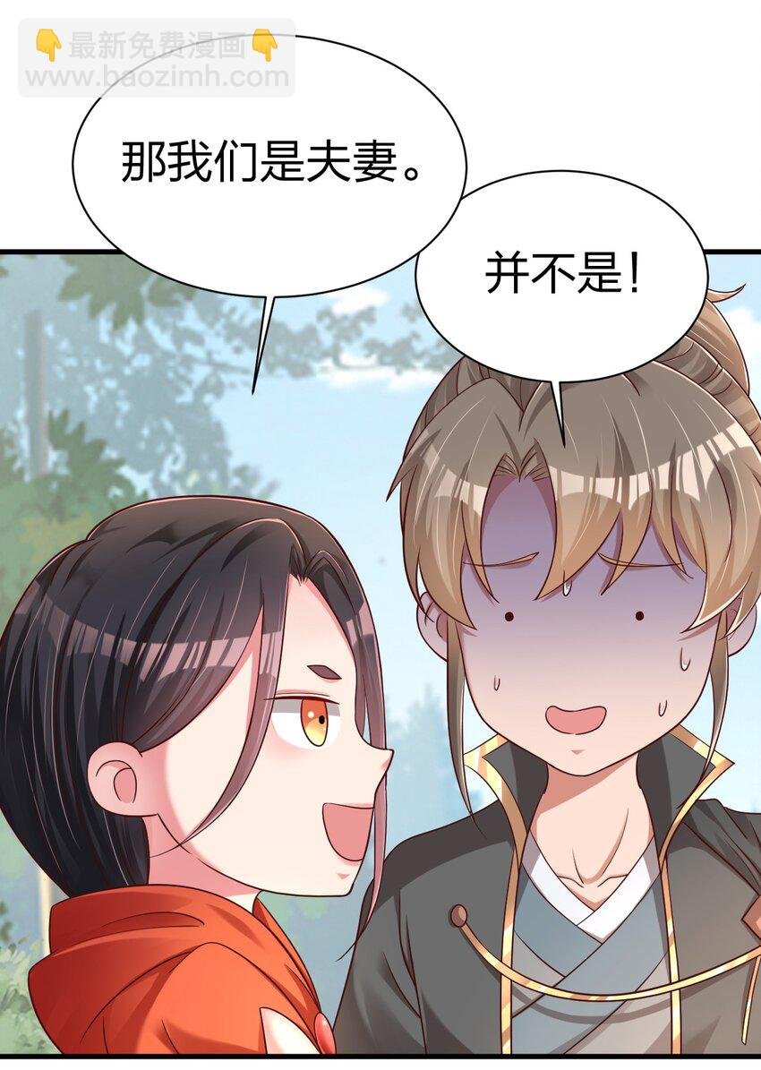 169 他和神君是什么关系?