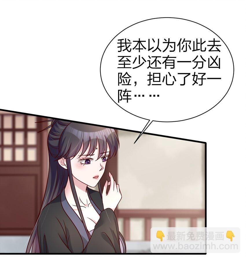 169 他和神君是什么关系?