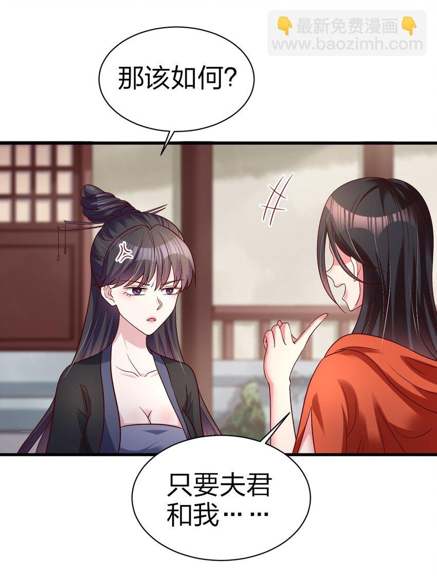 169 他和神君是什么关系?