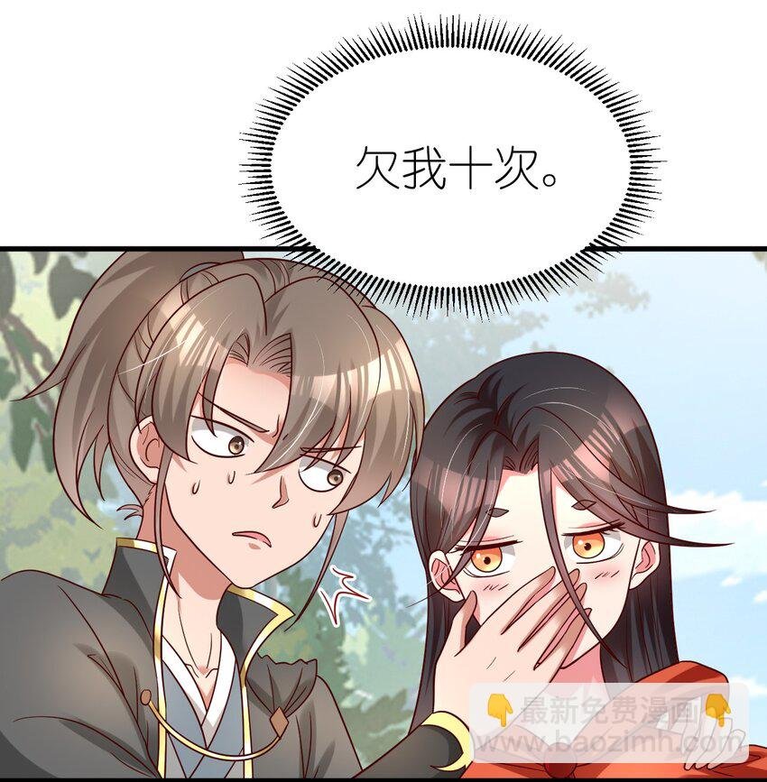 169 他和神君是什么关系?