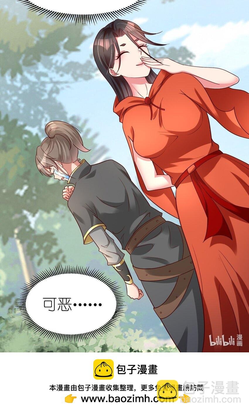 169 他和神君是什么关系?