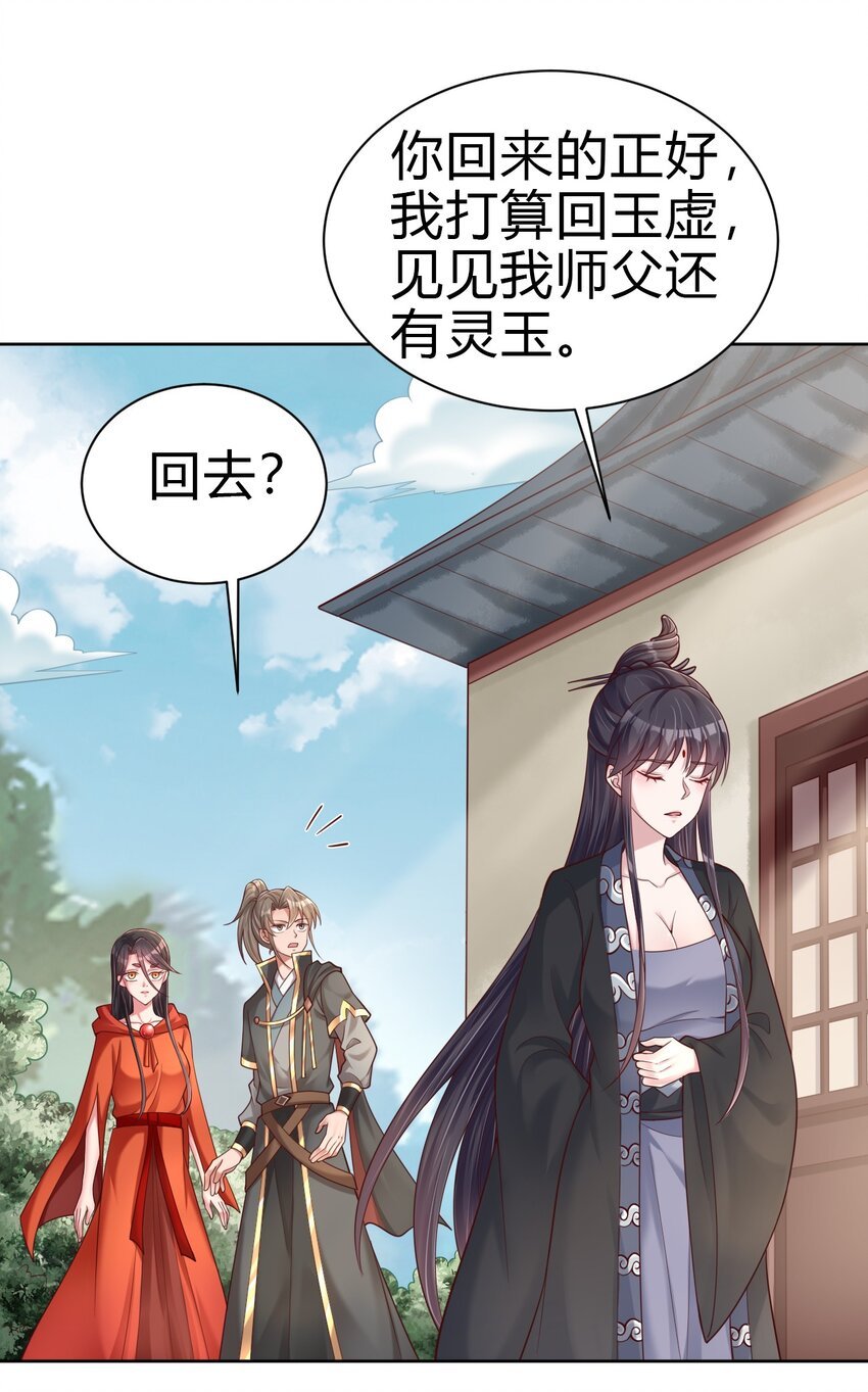 170 这样的绝世美人……