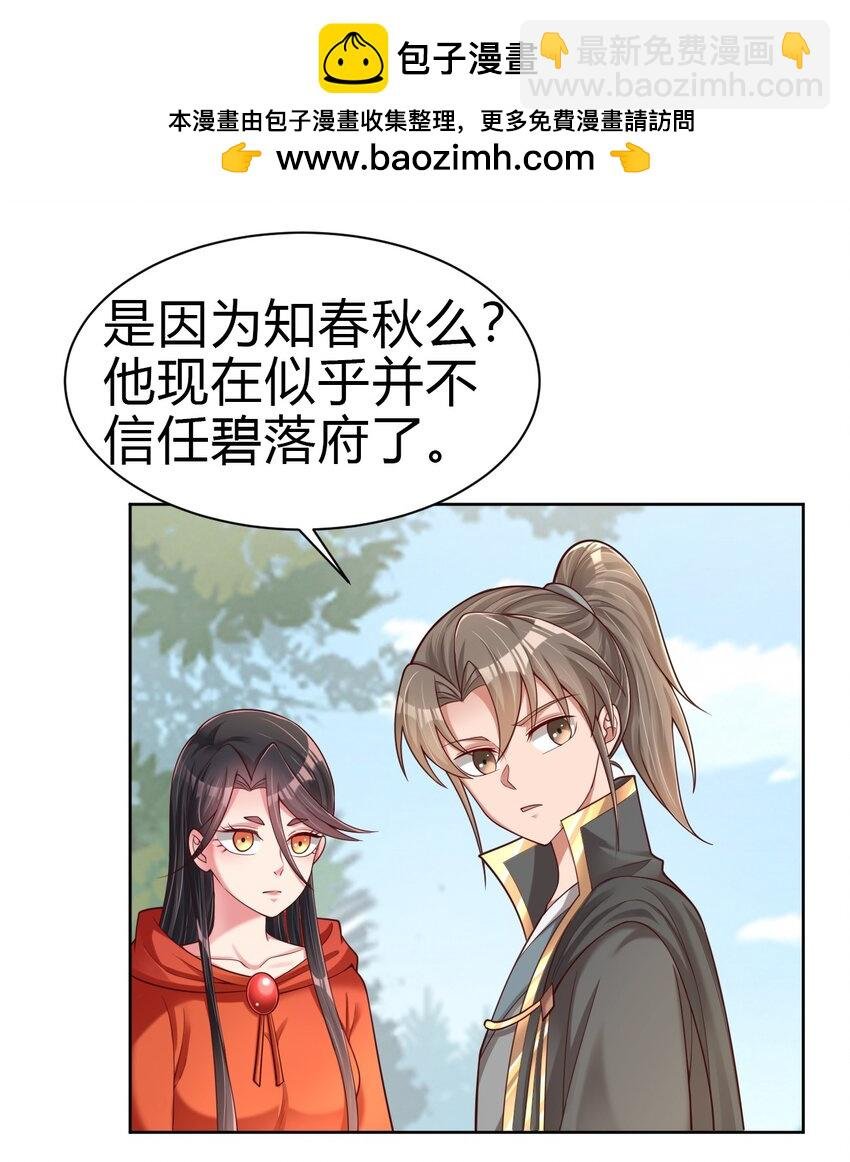170 这样的绝世美人……