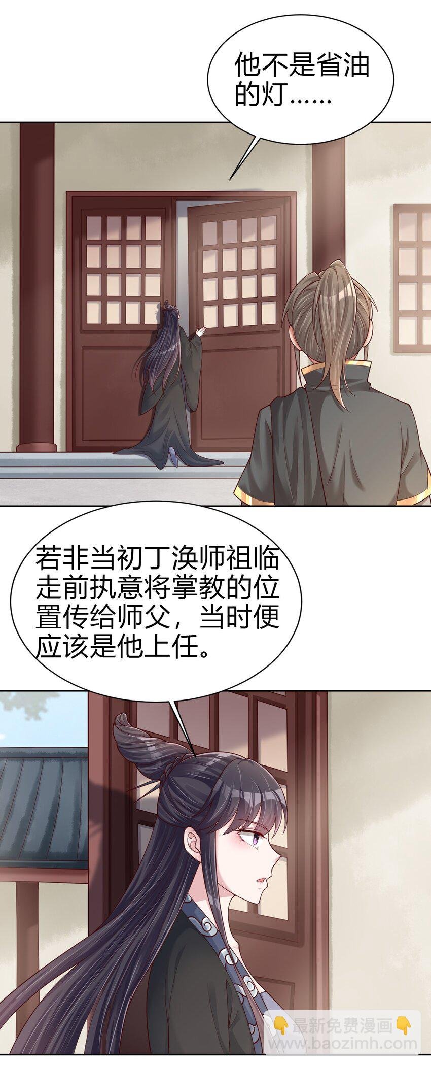 170 这样的绝世美人……
