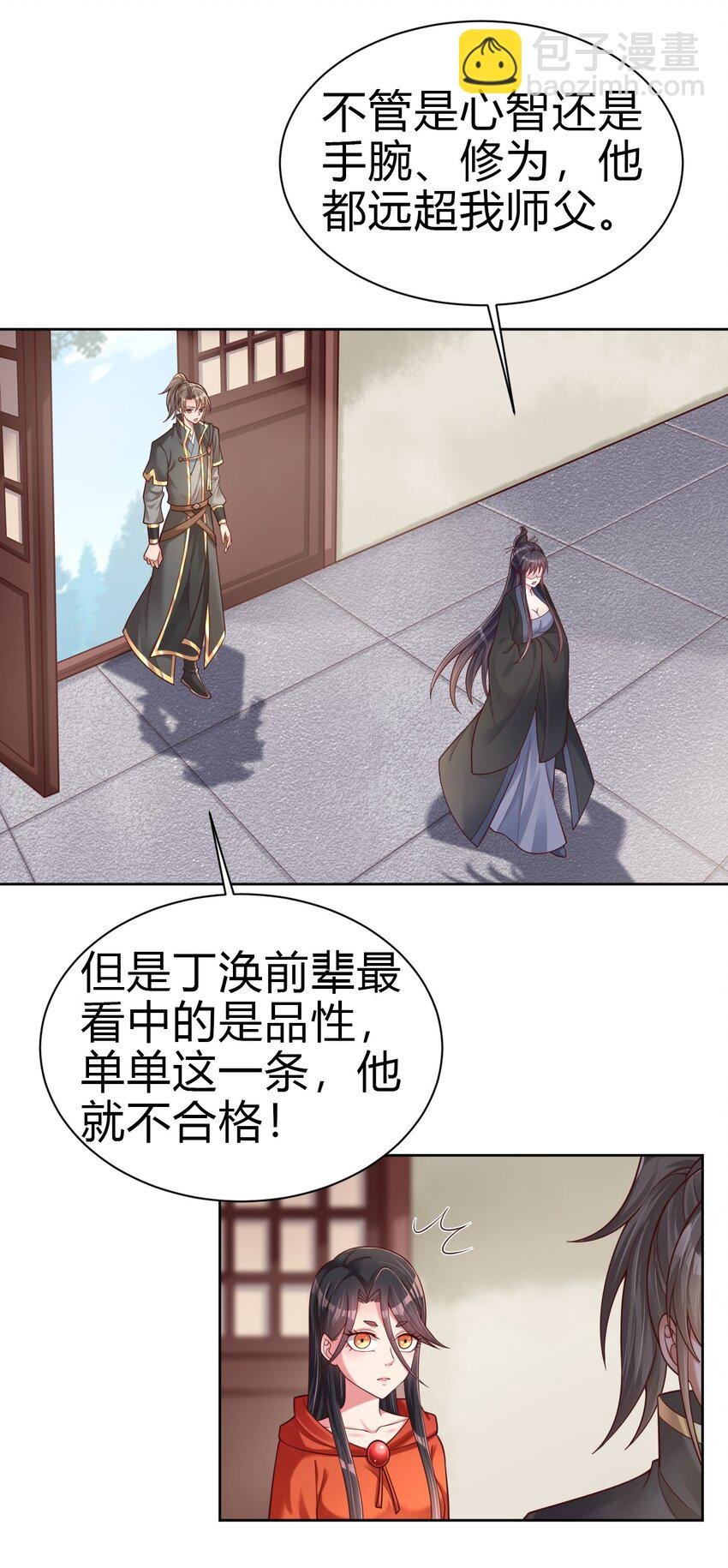 170 这样的绝世美人……