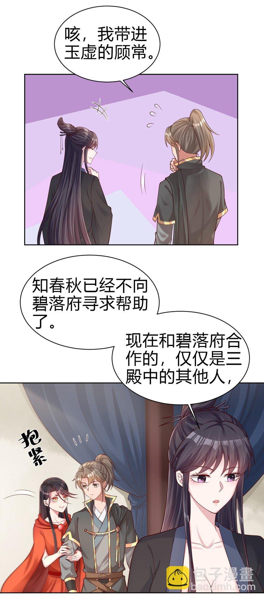 170 这样的绝世美人……