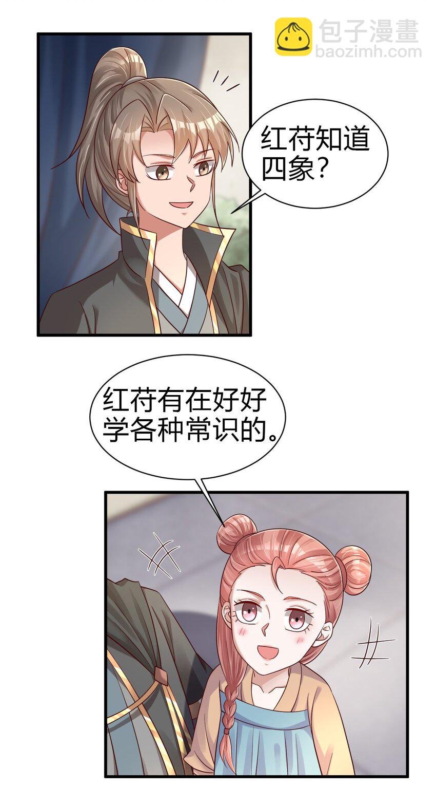 170 这样的绝世美人……