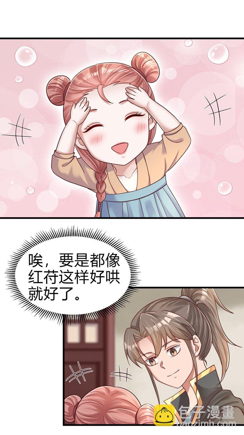 170 这样的绝世美人……