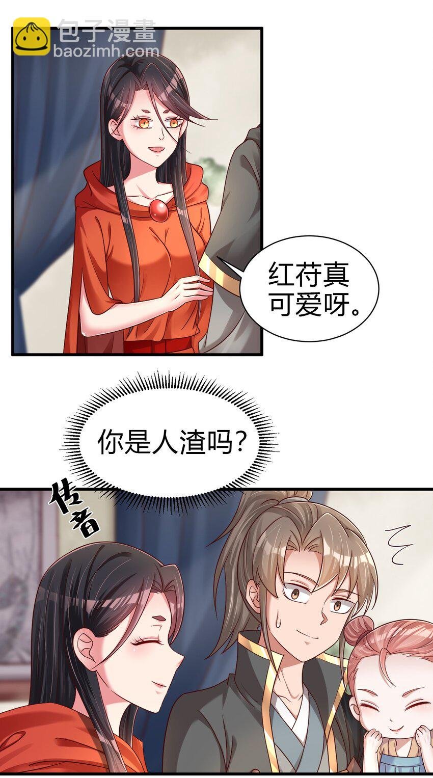170 这样的绝世美人……