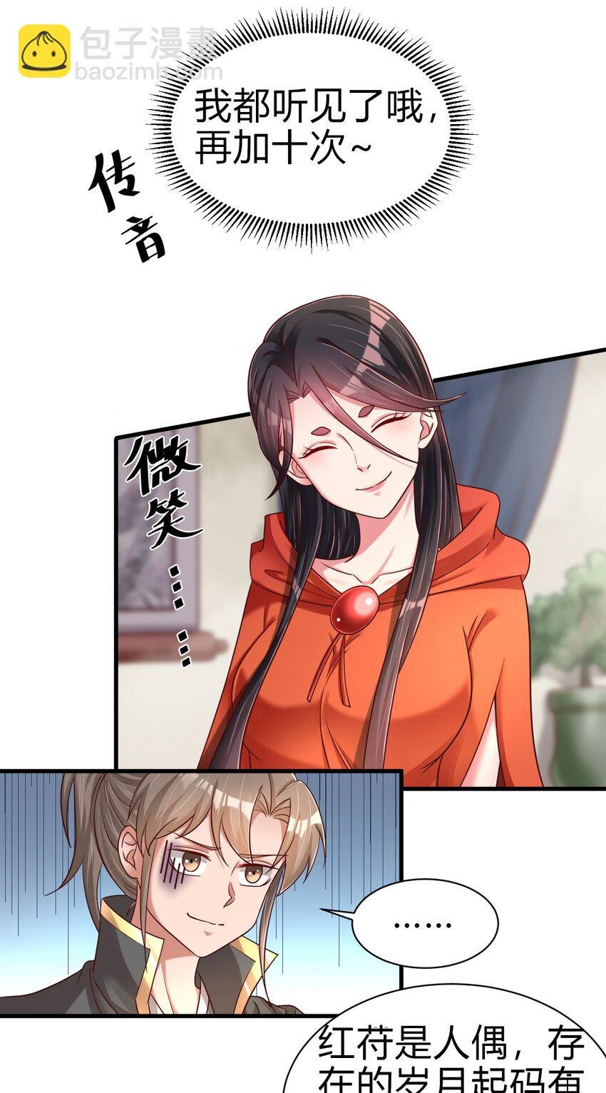 170 这样的绝世美人……
