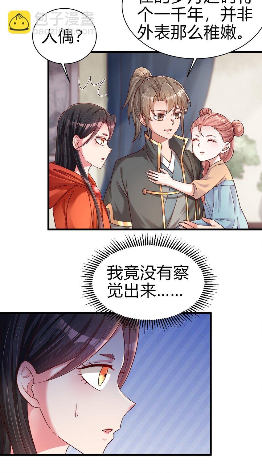 170 这样的绝世美人……