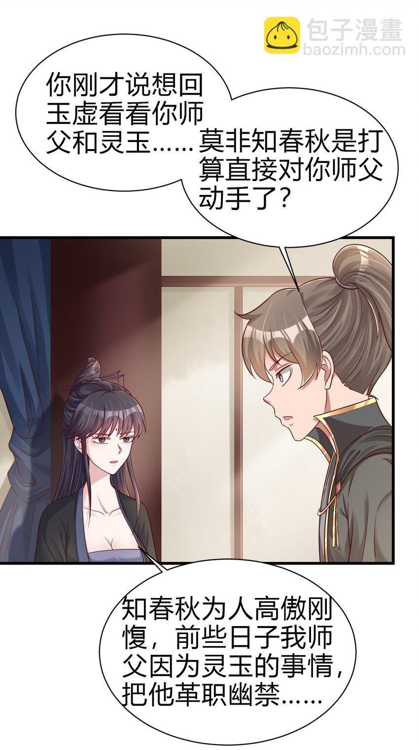 170 这样的绝世美人……