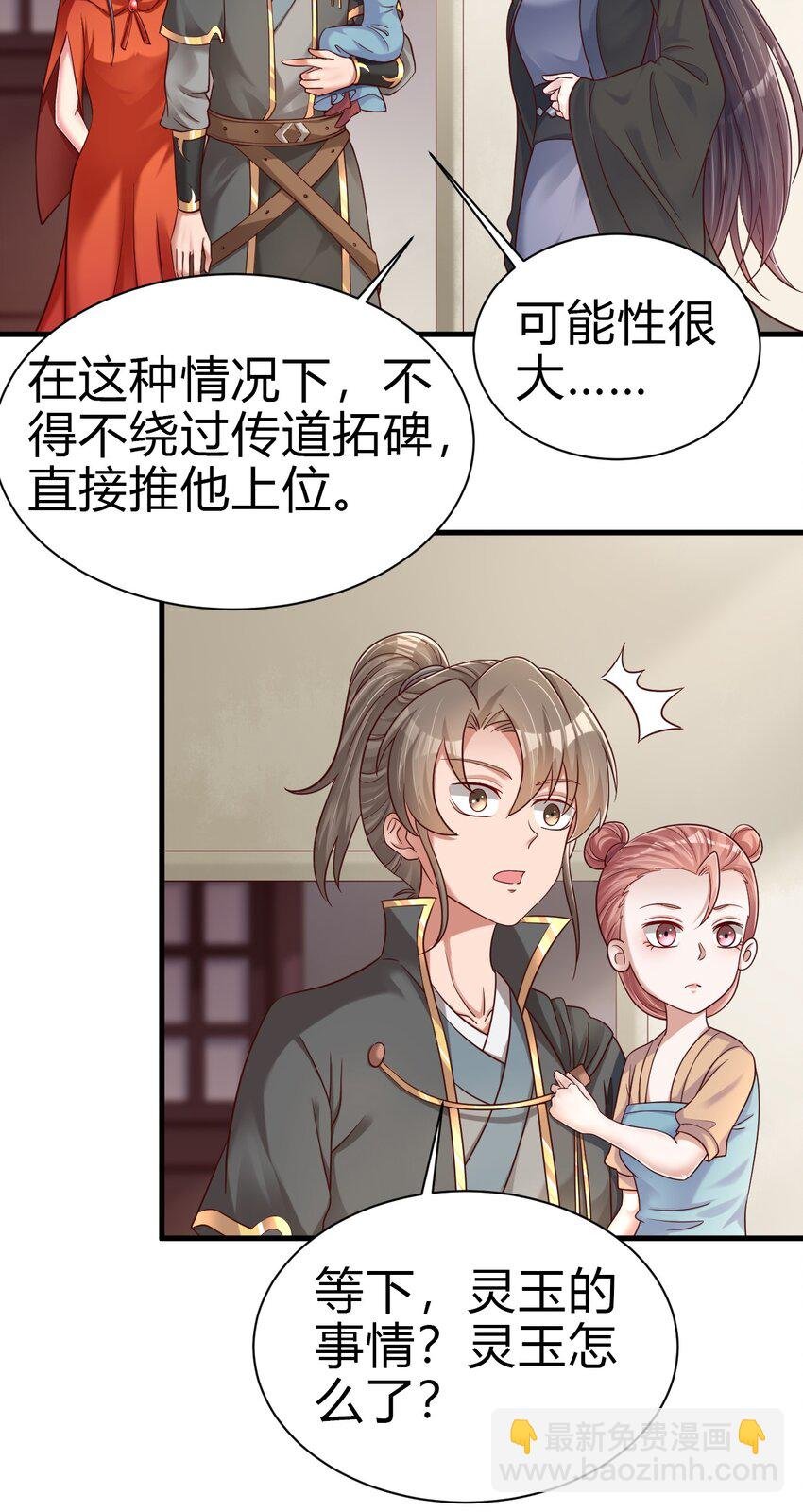 170 这样的绝世美人……