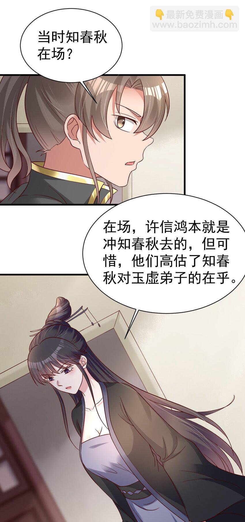 170 这样的绝世美人……