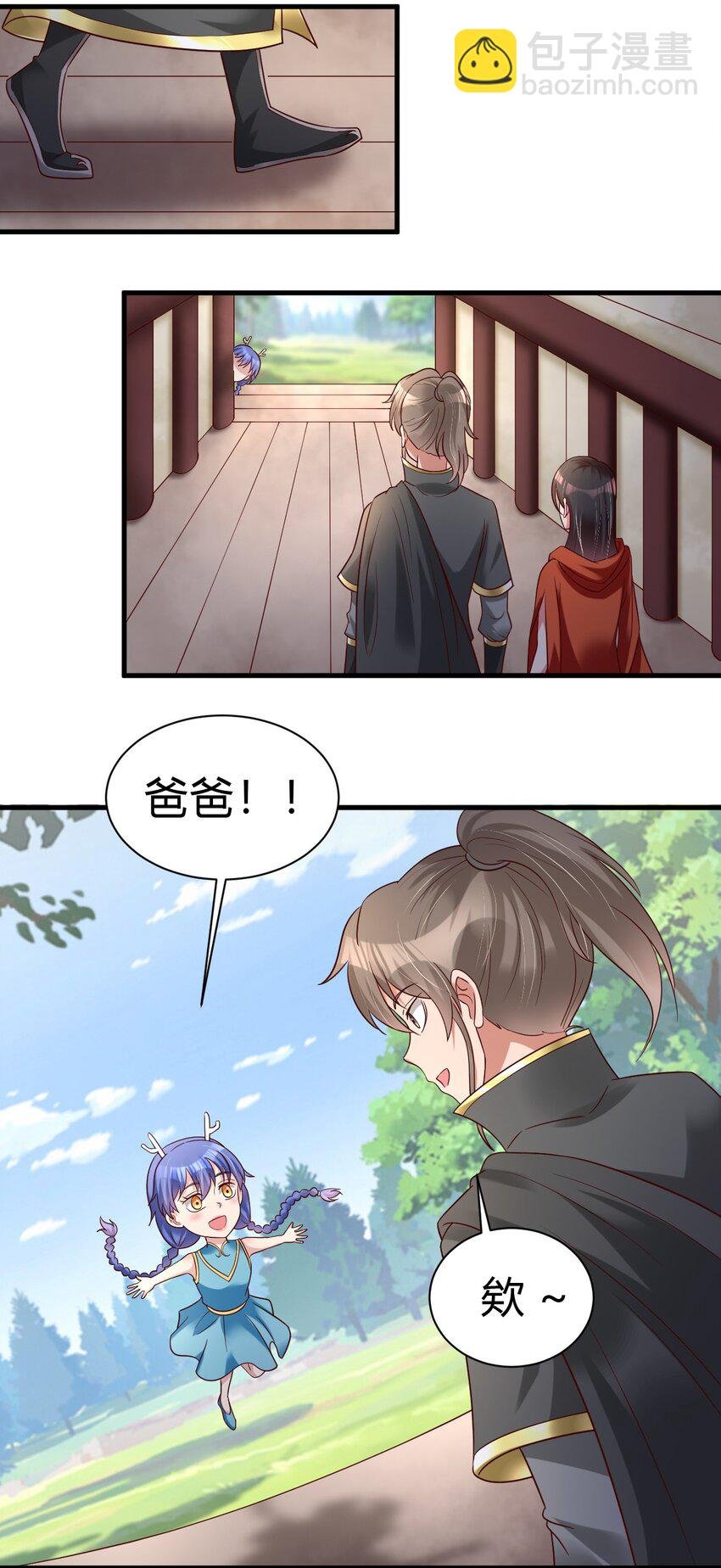 170 这样的绝世美人……