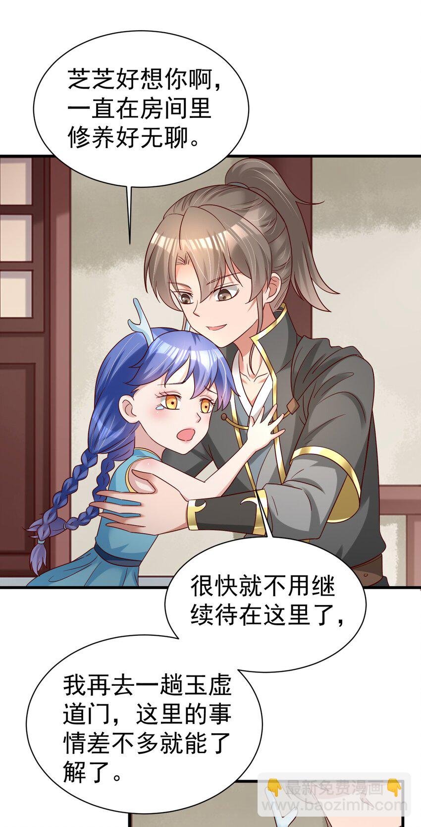 170 这样的绝世美人……