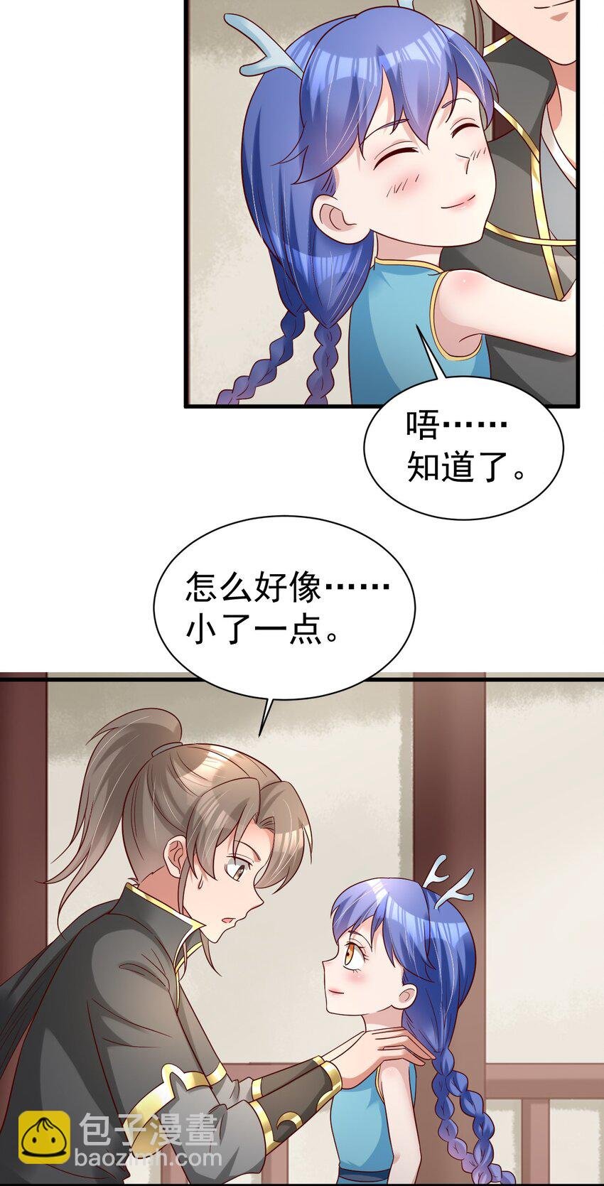 170 这样的绝世美人……
