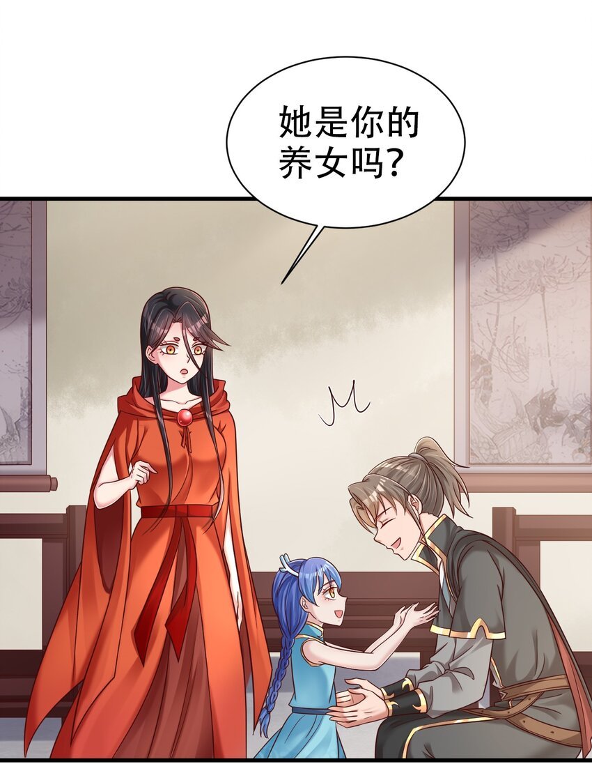 171 你们都是我的翅膀