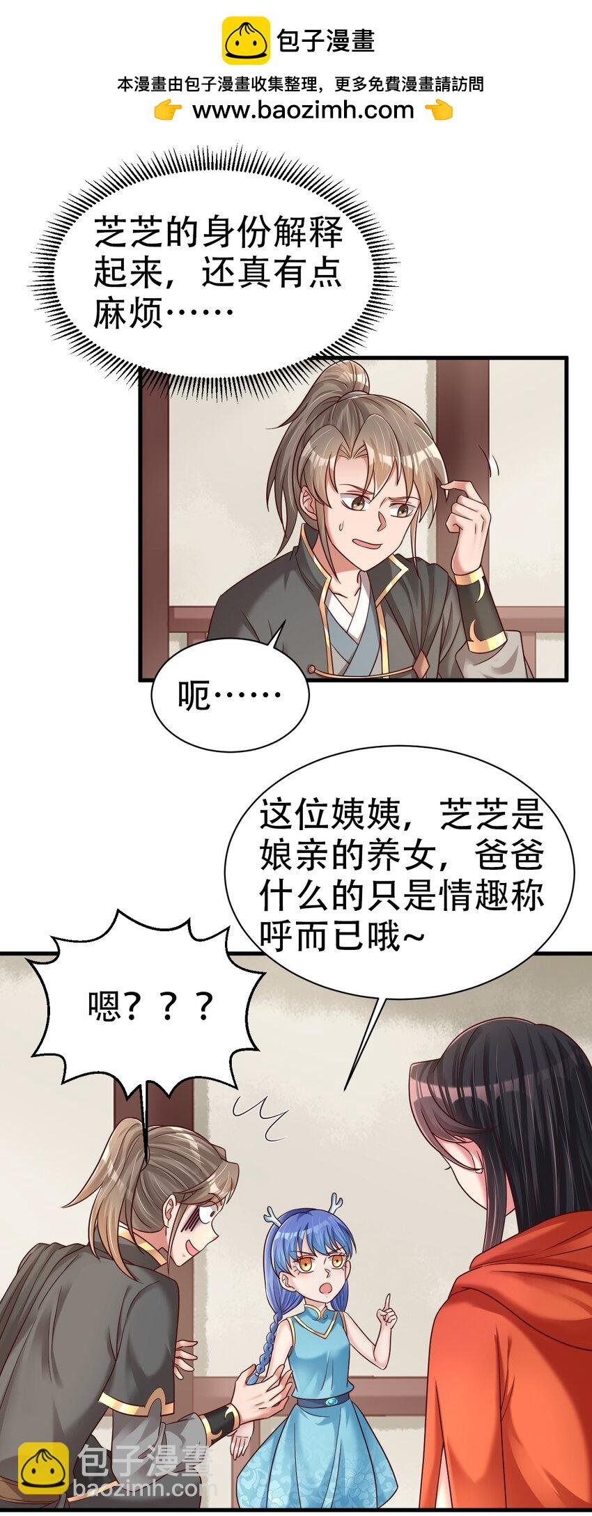 171 你们都是我的翅膀